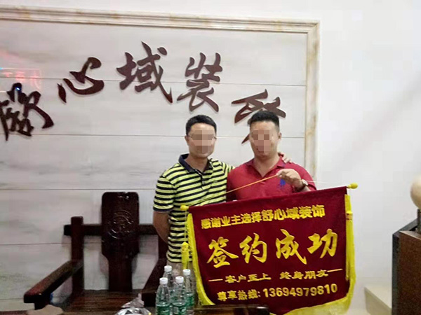 合作客户