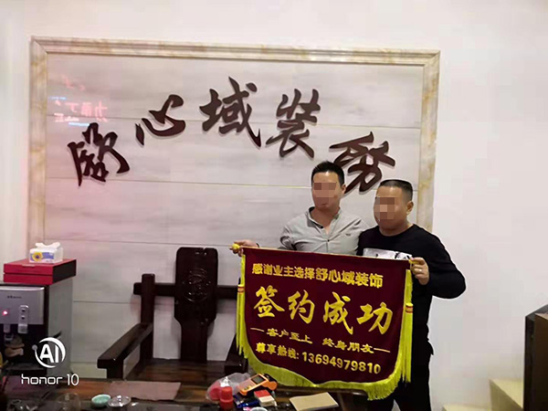 合作客户