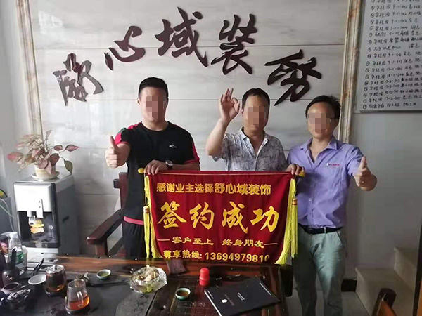 合作客户