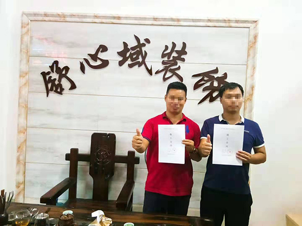 合作客户