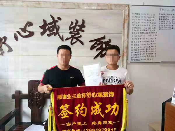 合作客户