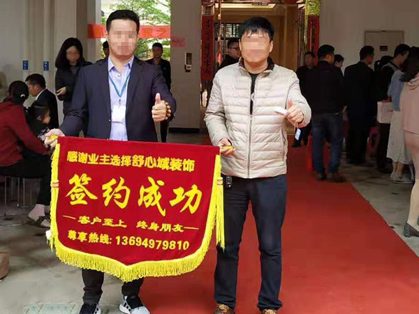 合作客户