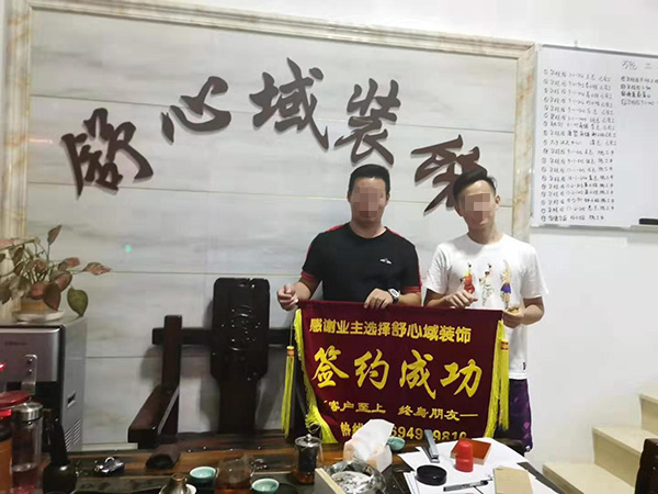 合作客户