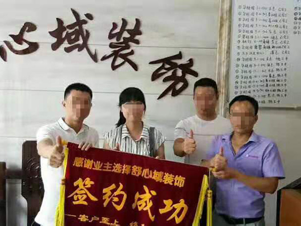 合作客户