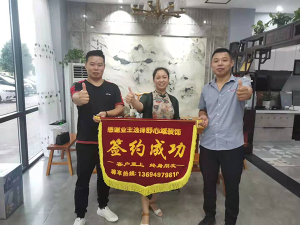 合作客户