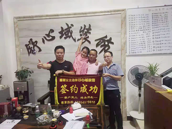 合作客户